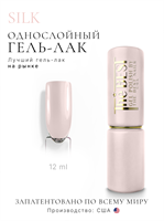 The Best Гель-лак SILK 12мл p16602140