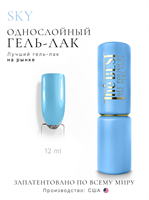 The Best Гель-лак SKY 12мл p16602141