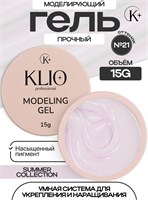 Гель MODELING GEL Klio №21 15г 4650637651333