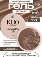 Гель MODELING GEL Klio №33 15г 4650637651548