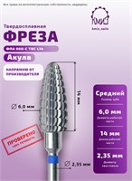 Фреза ТВС акула кукуруза средняя КМИЗ 118972 2000000087580
