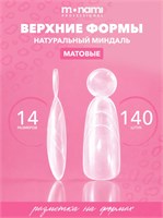 Monami Верхние формы Натуральный миндаль 7693731770828