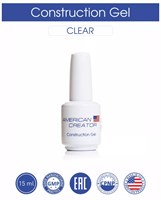 American Creator Средне-жесткий базовый гель Construction gel 15мл 102121000041