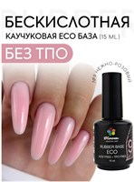База Bloom каучуковая ECO №09 15 мл 2000000091730
