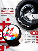 Жёсткий гель для наращивания Confiture №00 НИЗКАЯ ВЯЗКОСТЬ - Прозрачный (13 г)(ЧЗ) 4660633401504