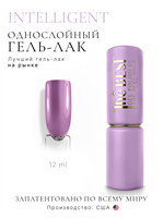 The Best Гель-лак INTELLEGENT 12мл p16602099