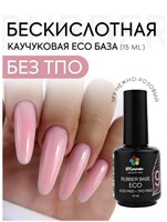 База Bloom каучуковая ECO №09 15 мл (ЧЗ) 7693723166349