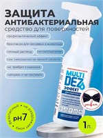 "МультиДез-Эффект" для поверхностей с ароматом МАРКО 1л с триггером 4678591151553