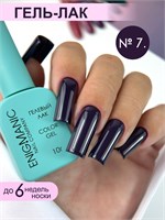 Гель-лак ENIGMANIC 10 мл. 7 7683390042800