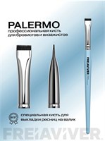 FreiAVIVER Кисть для бровей и ресниц ровная Palermo (9мм), голубая 2000000094533