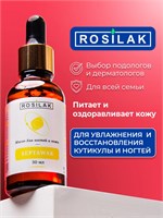 Rosilak Масло косметическое для проблемной кожи SEPTAWAK, 30мл 4630012571838