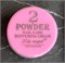 Пудра для японского маникюра, 12 гр 2000000046907