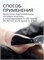 Nail Republic База PRIMER (15 мл) 4650428667659