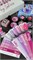 Гель Lakres Rossela, 15 гр 2000000030371