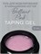 Тейпинг гель Brilliant Pink 15 гр 2000000026558