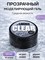 Гель Lakres Modeling Gel Clear 15 мл 2000000020624