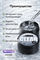 Гель Lakres Modeling Gel Clear 15 мл 2000000020624