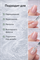 Гель Lakres Modeling Gel Clear 15 мл 2000000020624