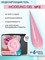 Гель для наращивания ENIGMANIC Modeling gel 11 50g. 7683390041018