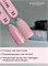 Гель для наращивания ENIGMANIC Modeling gel 11 50g. 7683390041018