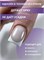 Жидкий бескислотный гель ENIGMANIC SMART gel 02 50 мл. 2777000005783