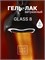 Гель-лак Lakres Glass 8, 9 мл 2000000014951