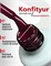 Жёсткий гель для наращивания Confiture №00 НИЗКАЯ ВЯЗКОСТЬ - Прозрачный (13 г) CF00LV13
