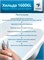 Тайфун, Твердосплавная фреза Хильда для левшей 16006L, крупная, Конус 2031305558734