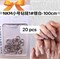 Набор Цепь с стразами серебро 100 см 2000000062068