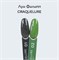 Луи Филипп Craquelure Green 10g 2000111216312
