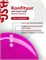 Жёсткий гель в бутылке Konfityur №82 НИЗКАЯ ВЯЗКОСТЬ - Персидская роза (20 мл) 2000000057101