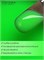 Гель для наращивания ENIGMANIC NEON gel 03 15g. 7683390040776