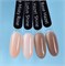 База Monami Strong Hazel Shine  8г 4673736371209