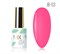 Mio Гель-лак JB-03. Juicy Boom № 03, 8 мл 4603766184326
