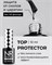 Nail Republic Топ PROTECTOR без UV фильтра (10 мл) 4630352401680