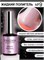 Жидкий полигель ENIGMANIC Liquid Polygel 09 10 мл. 2777000006483