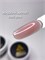 ArtDiamond Гель жидкий акрил 15гр cold pink 2000000036229