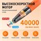 Портативный аппарат PND 750 для маникюра белый 2000000060767