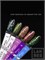 Гель Lakres Modeling Gel Gussi 4, 15 мл 2000000057941