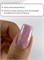 Гель для наращивания ENIGMANIC LUREX GEL 03 15g. 7683390041193