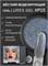 Гель для наращивания ENIGMANIC LUREX GEL 05 15g. 7683390041216