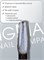 Гель для наращивания ENIGMANIC LUREX GEL 05 15g. 7683390041216
