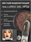 Гель для наращивания ENIGMANIC LUREX GEL 06 15g. 7683390041223