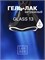 Гель-лак Lakres Glass 13, 9 мл 2000000015132