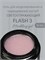 Гель Lakres Modeling Gel Flash 3, 15 мл 2000000056784