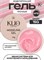 Гель MODELING GEL Klio №13 15г (ЧЗ) 4670484599398