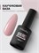 InGarden Камуфлирующая каучуковая база IDEAL NAILS Brilliant Pale Pink, 11 мл 46244383