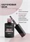 InGarden Камуфлирующая каучуковая база IDEAL NAILS Brilliant Pale Pink, 11 мл 46244383