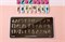 Пластина для стемпинга Go! Stamp 28 Self-Love by @veneranailspb 2546131600620