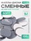 Сменные файлы-диски M  Titan на мягкой основе 100 гр Elnail Pro 50 шт/уп 2043899576315